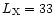 $L_{\rm X}=33$