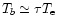 \( T_{b}\simeq \tau T_{\rm e} \)