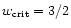 \( w_{\rm crit}=3/2 \)