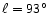 $\mathsf{\ell=93^\circ}$