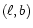 \( (\ell ,b) \)