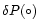 $\delta P(\circ)$