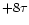 $+8\tau$