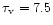 $\tau_{\rm v} =
7.5$