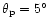 $\theta_{\rm p}=5^\circ$