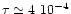 $\tau \simeq 4~10^{-4}$