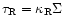 $\tau_{\rm R} = \kappa_{\rm R} \Sigma$