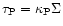 $\tau_{\rm P}
= \kappa_{\rm P} \Sigma$
