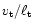 $v_{\rm
t}/\ell_{\rm t}$