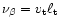 $\nu_\beta = v_{\rm t} \ell_{\rm t}$