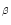 $\mathsf{_\beta}$