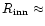 $R_{\rm inn}\approx$