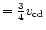 $=\frac{3}{4} v_{\rm cd}$