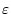 $\displaystyle \varepsilon$