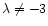 $\lambda \neq -3$