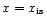 $x=x_{{\rm is}}$