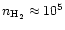 $n_{\rm H_2} \approx 10^{5}$