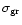 $\sigma_{\rm gr}$