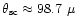 ${\theta}_{\rm sc}\approx 98.7~\mu$