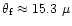 ${\theta}_{\rm f}\approx 15.3~\mu$