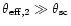 ${{\theta}_{\rm eff,2}}\gg{{\theta}_{\rm sc}}$