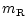 $\displaystyle {m_{\rm R}}$