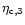 ${\eta}_{\rm c,3}$