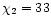 ${\chi}_2= 33$