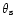${\theta}_{\rm s}$