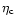${\eta}_{\rm c}$