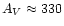 $A_V \approx 330$