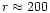 $r \approx 200$