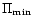$\Pi_{{\rm min}}$