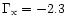 $\Gamma_{\rm x}=-2.3$