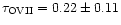 $\tau_{\rm OVII}=0.22\pm{0.11}$