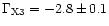 $\Gamma _{\rm X3} = -2.8\pm {0.1}$