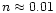 $n \approx 0.01$