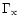 $\Gamma _{\rm x}$