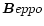 ${\vec Beppo}$