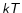 $\mathsfsl k\mathsfsl T$