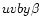 $uvby \beta$
