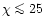 $\chi \mathrel{\mathchoice {\vcenter{\offinterlineskip\halign{\hfil
$\displaysty...
...{\offinterlineskip\halign{\hfil$\scriptscriptstyle ...