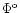 $\Phi^{\rm o}$