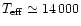 $T_{\rm eff} \simeq 14\,000$