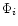 $\Phi_i$