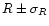 $R\pm\sigma_R$