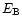 $E_{\rm B}$