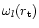 $\omega_{l}(r_{\rm t})$