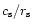 $c_{\rm s}/r_{\rm s}$
