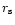 $r_{\rm s}$